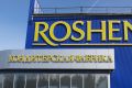 О результатах проверки «Рошен» рассказали в администрации Липецкой области