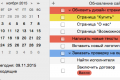 Управлять списками дел теперь поможет приложение LeaderTask для Mac