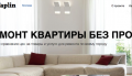 Онлайн-сервис поможет подобрать лучшее предложение на рынке ремонта квартир