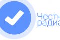 АПРО организовала общественный контроль качества радиаторов отопления
