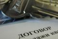 Пять распространенных заблуждений о праве на расторжение договора купли продажи недвижимости