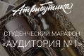 Молодые специалисты получили опыт создания корпоративных подарков в конкурсе «Атрибутики»