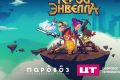 Проект «Цифрового Телевидения» в эфире Канала Disney