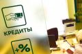 Кредиты на покупки
