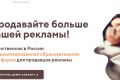 Лучшие онлайн-школы и курсы по продажам и маркетингу объединены в рейтинг