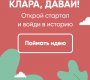 Цифровое деловое пространство запустило генератор идей для женщин