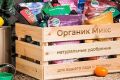 ORGANIC MIX – премиум уход за вашим садом