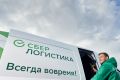 Воспользоваться новым продуктом доставки писем предложила бизнесу Сберлогистика