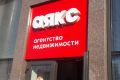 Подготовка квартиры к продаже — секреты риэлторов агентства недвижимости «Аякс»
