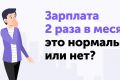 «Деньги Вперед» — приложение, которое позволит спланировать бюджет и повысить финансовую грамотность