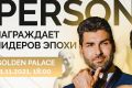 Собрать героев современности вместе: в столице пройдет грандиозная премия «Лидеры эпохи» от журнала PERSONO