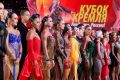 “Кубок Кремля — Гордость России!” – триумфальный праздник танца