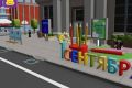 Разработчики игры SuperCity поздравят более полумиллиона игроков с Днем знаний
