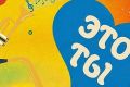 Согревающий саундтрек для холодной поры