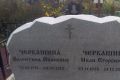 Фото горизонтальных памятников (20+)