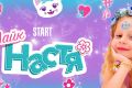 Лайк Настя — звезда  YouTube