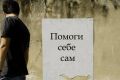 Помоги себе сам: бесплатный воркшоп по техникам психологической самопомощи