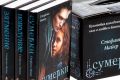 10 книг, которые стоит прочитать, если вы любите «Сумерки»