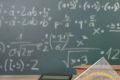 Как подготовиться к ЕГЭ по математике? — ТОП-5 советов