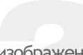 Берут ли в армию с психическими расстройствами