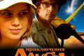 «Папина дочка» отправляется в будущее