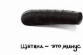 Правдивая реклама для мужчин