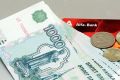 Несколько правил обращения с деньгами
