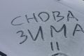 20 марта: это интересно знать