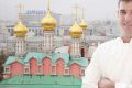 Повар для Президента
