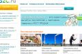 2B2C — Быстрый шаг к большим продажам. Первый глобальный интернет-гипермаркет Челябинска.