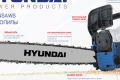 HYUNDAI POWER PRODUCTS представляет новую линейку бензопил для российского рынка
