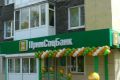 Примсоцбанк предлагает рефинансировать ипотеку