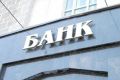 Закупка банковского оборудования, или взгляд на работу банка изнутри