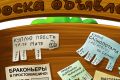 Рекламные объявления в Интернет – что, как, зачем?