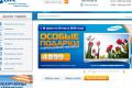 Нестандартная раскрутка для интернет-магазина