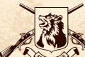 Международная выставка «ARMS&Hunting-2013»: будут представлены оружие, подзорные трубы, прицелы, снаряжение