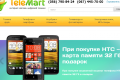Лучший интернет-магазин Днепропетровска — TeleMart
