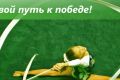 Страховка от Stop out 2.0 — уникальная акция от форекс-брокера «FreshForex»!