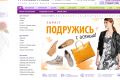 Какой интернет-магазин успешен?