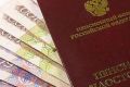 Интересные факты про пенсию