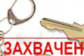 МВД не желает расследовать захват «ПФС-Банка» — акционеры