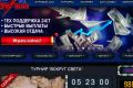 Привлечение посетителей в интернет-казино