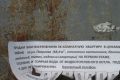 Как составить объявление о продаже квартиры