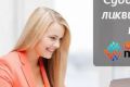 WebMarket будет предоставлять акционные скидки каждую субботу