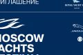 Moscow Yachts Festival 2015