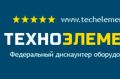 Открылся федеральный дискаунтер оборудования и инструмента «ТехноЭлемент»