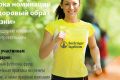 Благотворительный забег блока номинаций «Здоровый образ жизни» конкурса Eventиада Awards при поддержке компании Берингер Ингельхайм