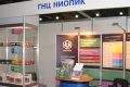Инновационные разработки и продукты ФГУП «ГНЦ «НИОПИК» на Международной конференции и выставке ФИЗТЕХ-МЕД 2015