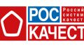 Веерные исследования продукции индустрии детских товаров завершает Роскачество
